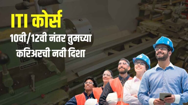 lathe machine