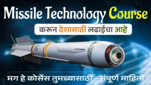Missile technology course