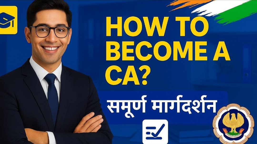 Step by step guide to become a CA in India