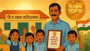 Top Indian School Global Ranking 2025