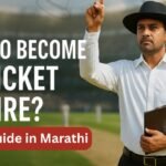 How to Become an Umpire in Cricket in India step by step Guide