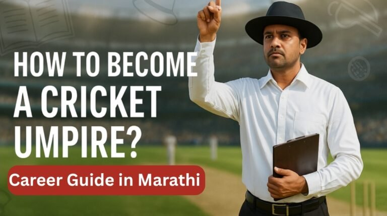 How to Become an Umpire in Cricket in India step by step Guide