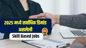 Top 10 Skill Based Jobs in India